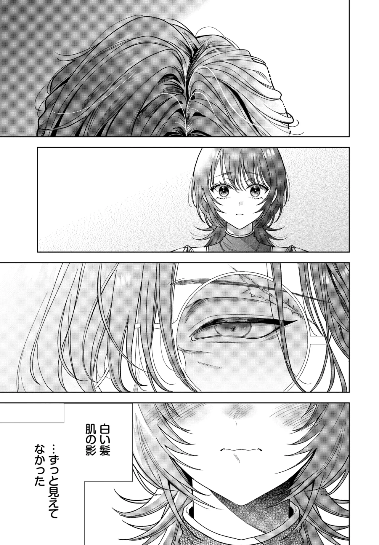 หน้า 214