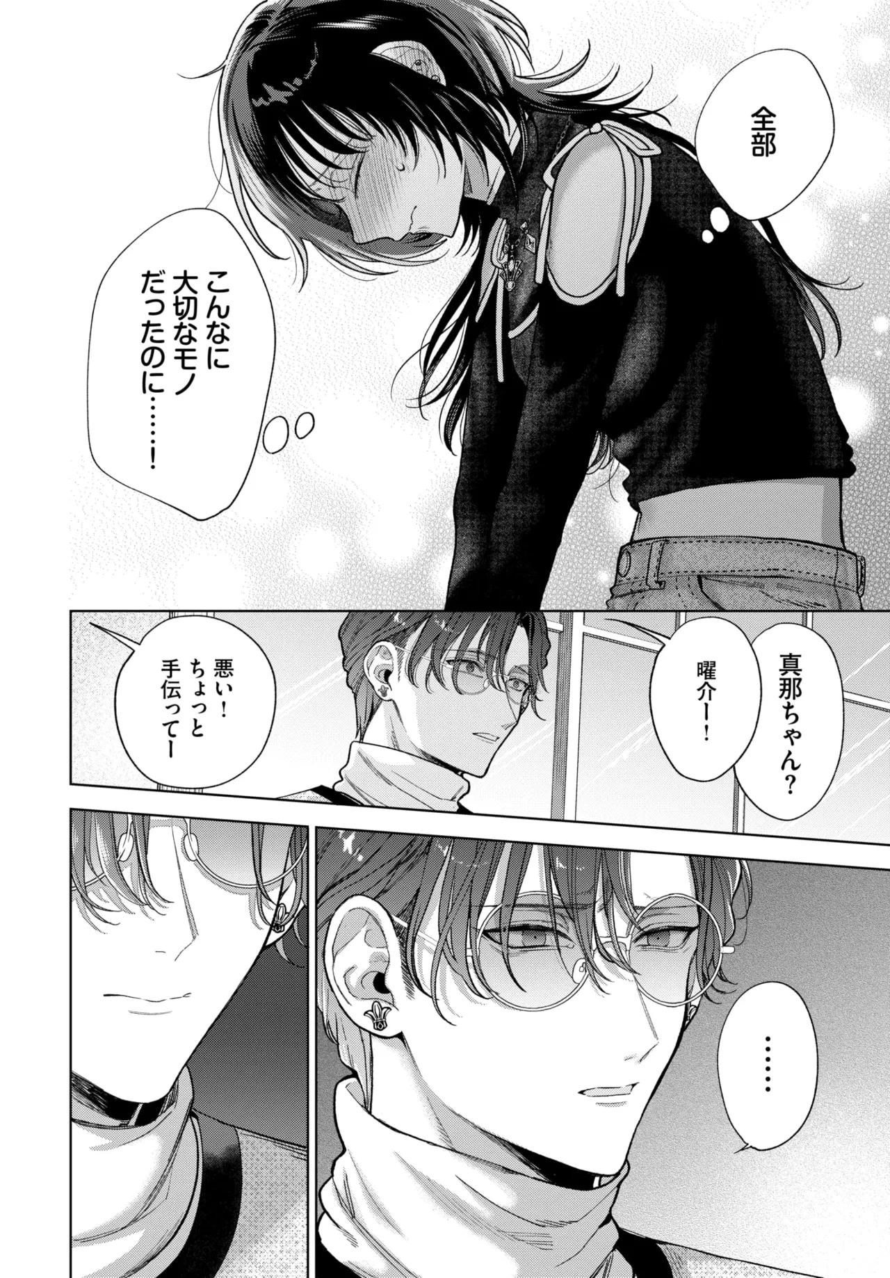หน้า 215