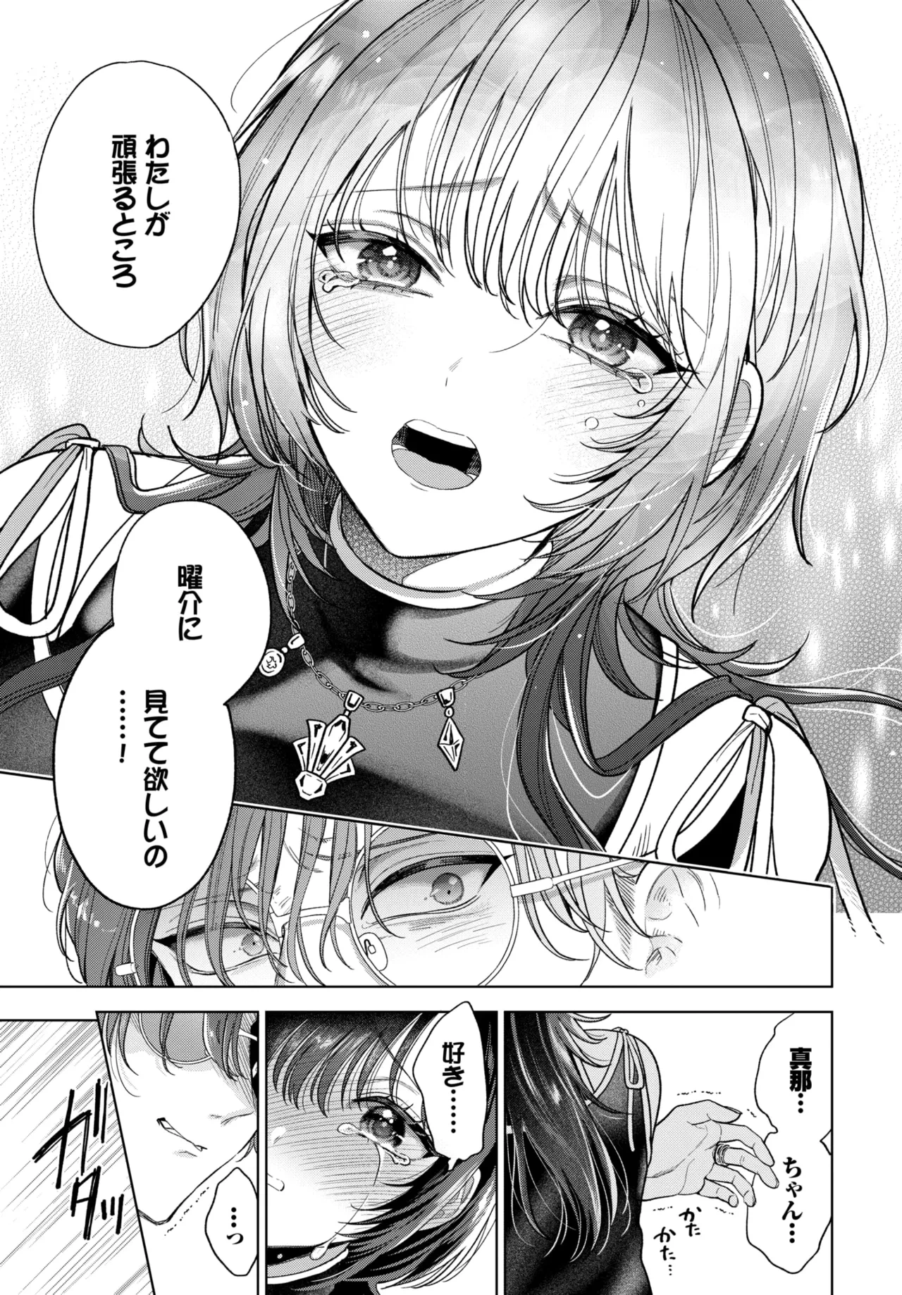 หน้า 218