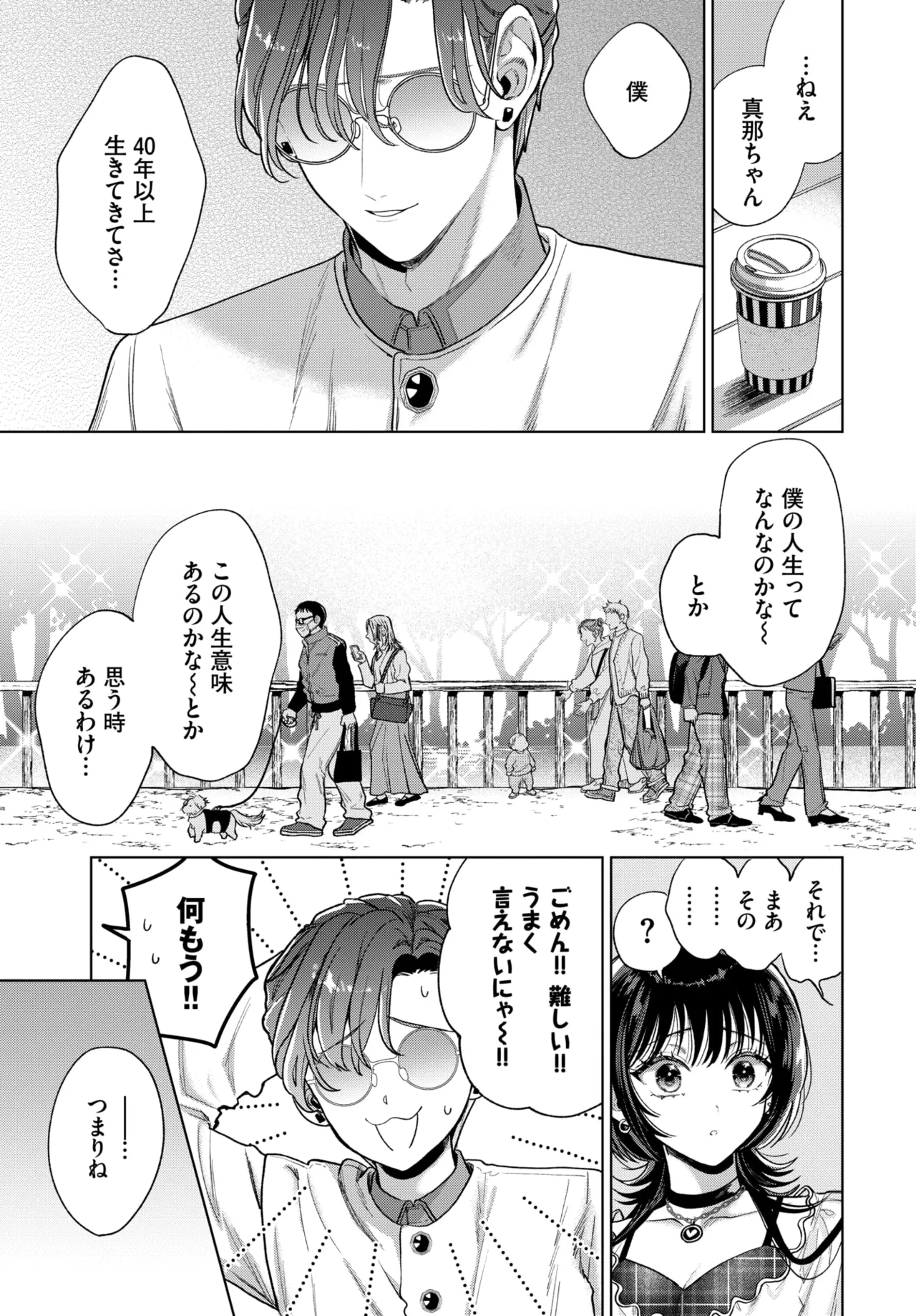 หน้า 244