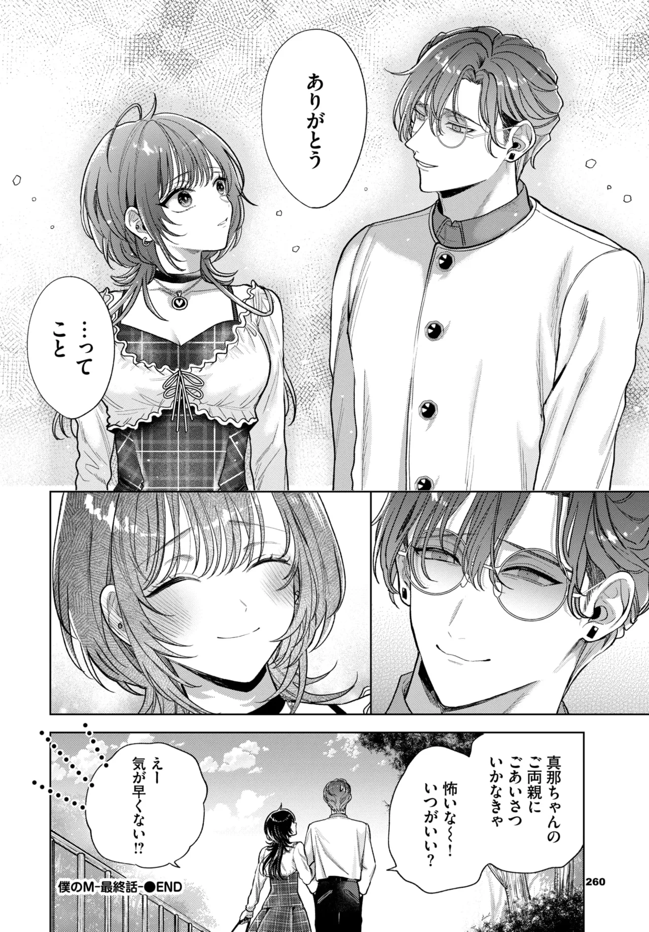 หน้า 245