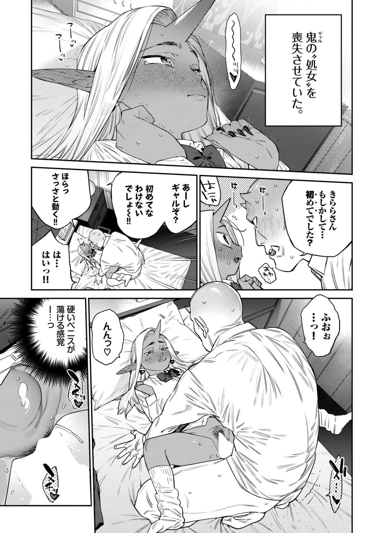 หน้า 263