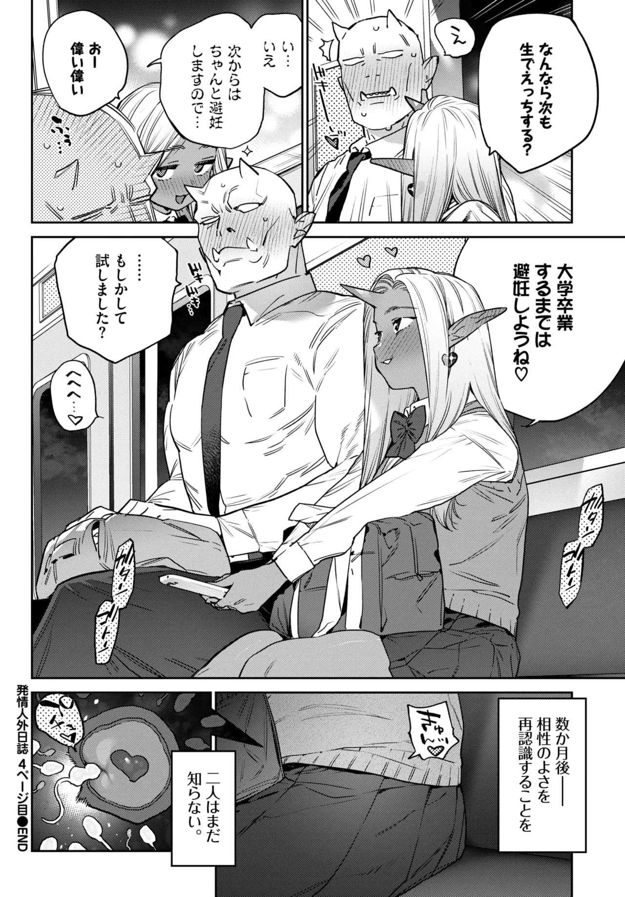 หน้า 278