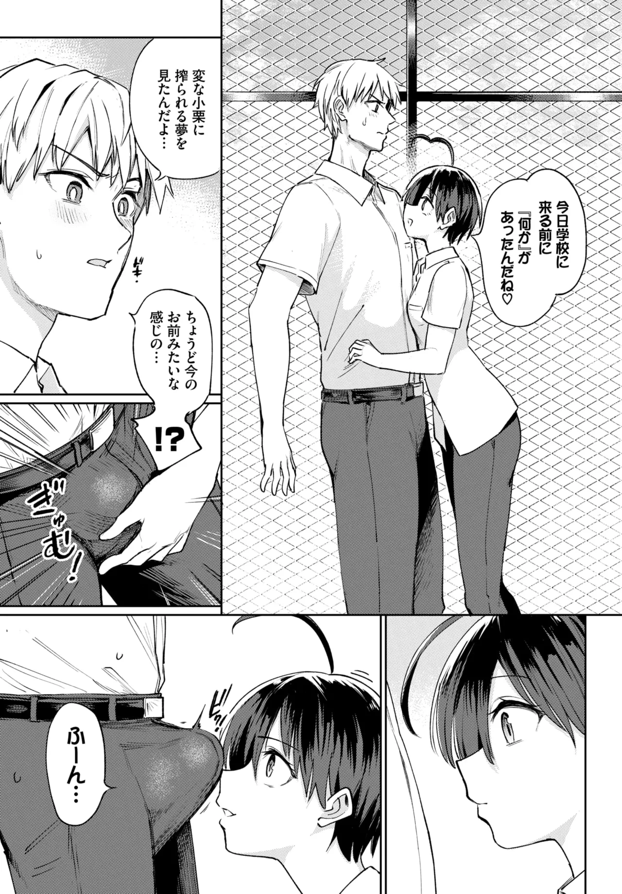 หน้า 288