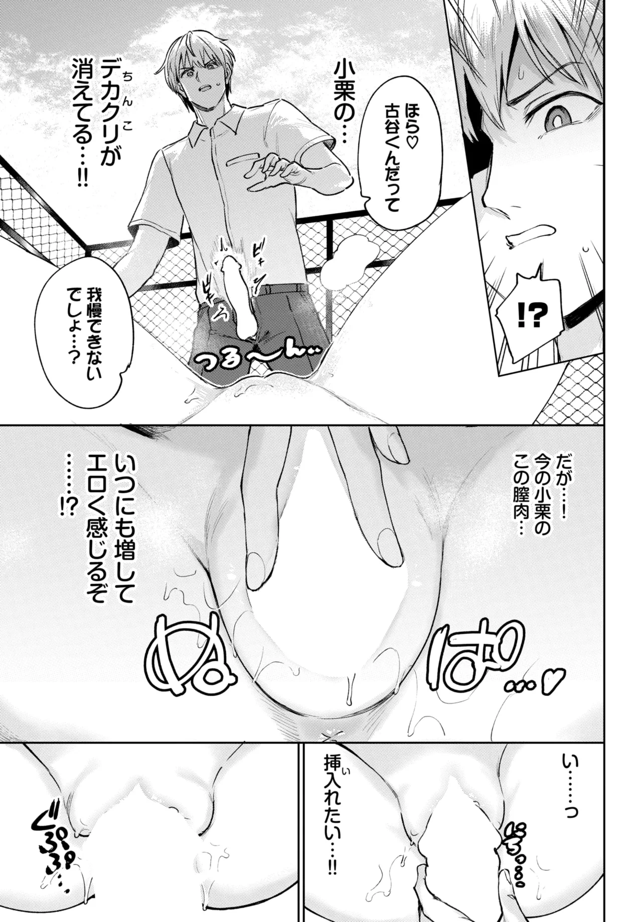หน้า 294