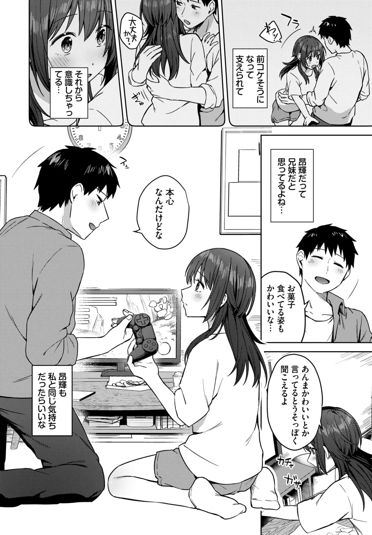 หน้า 306