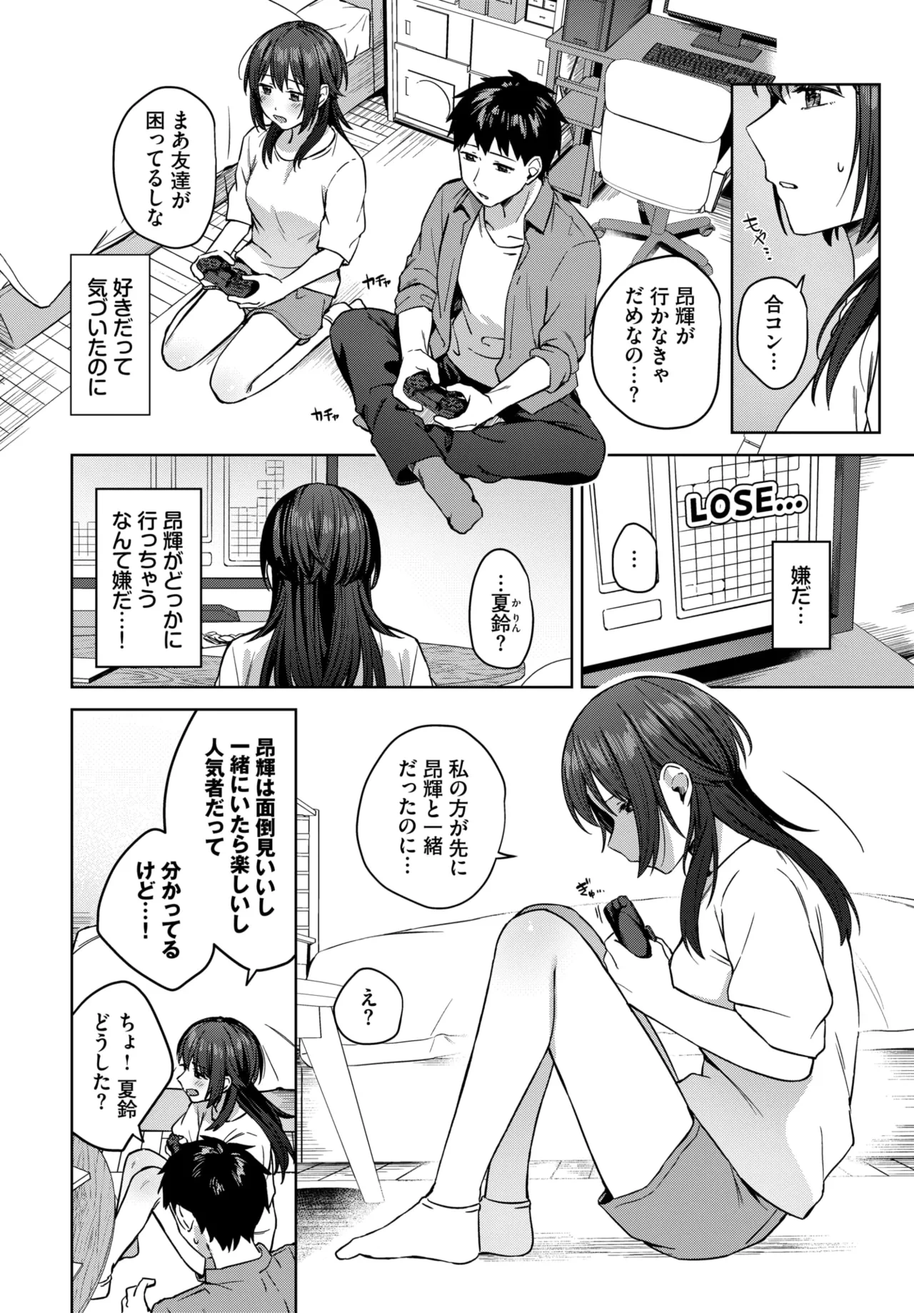 หน้า 308