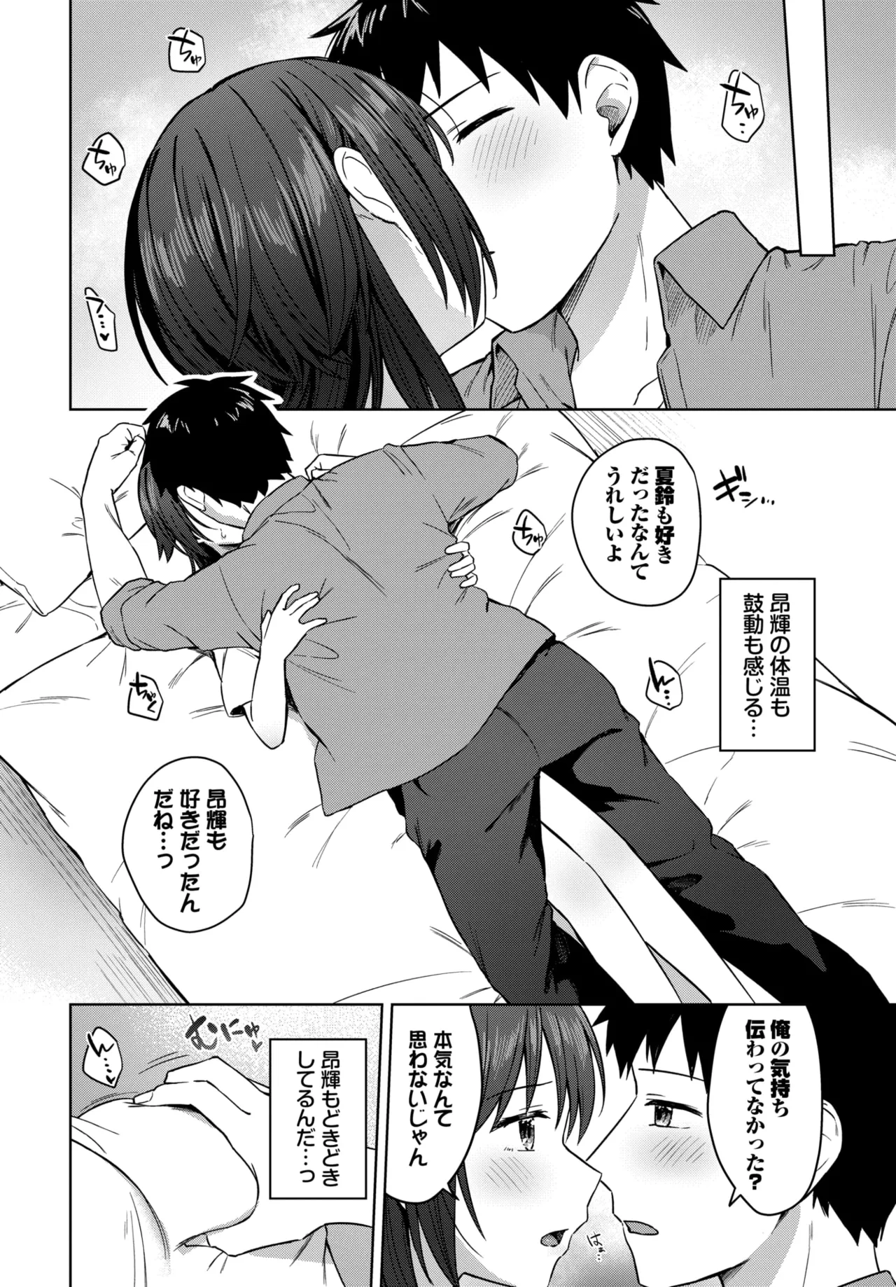 หน้า 310