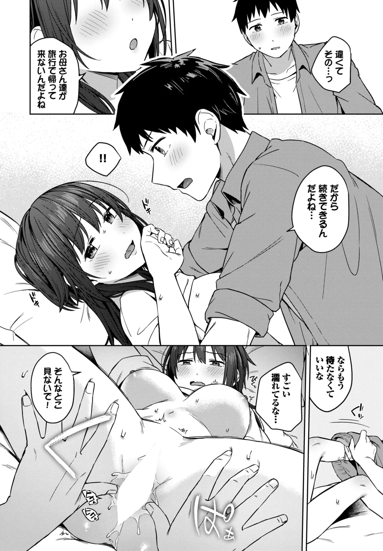 หน้า 312