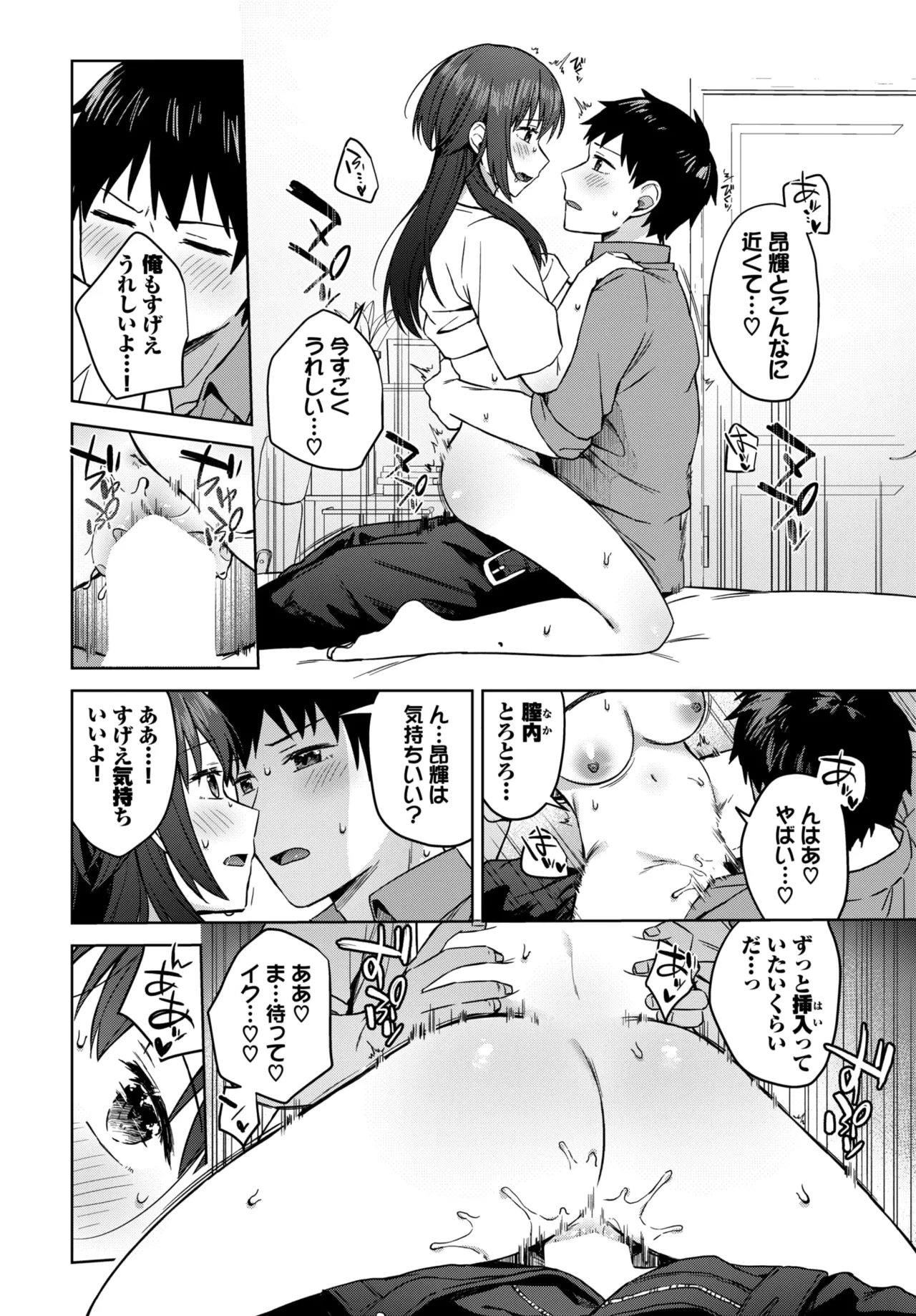 หน้า 316