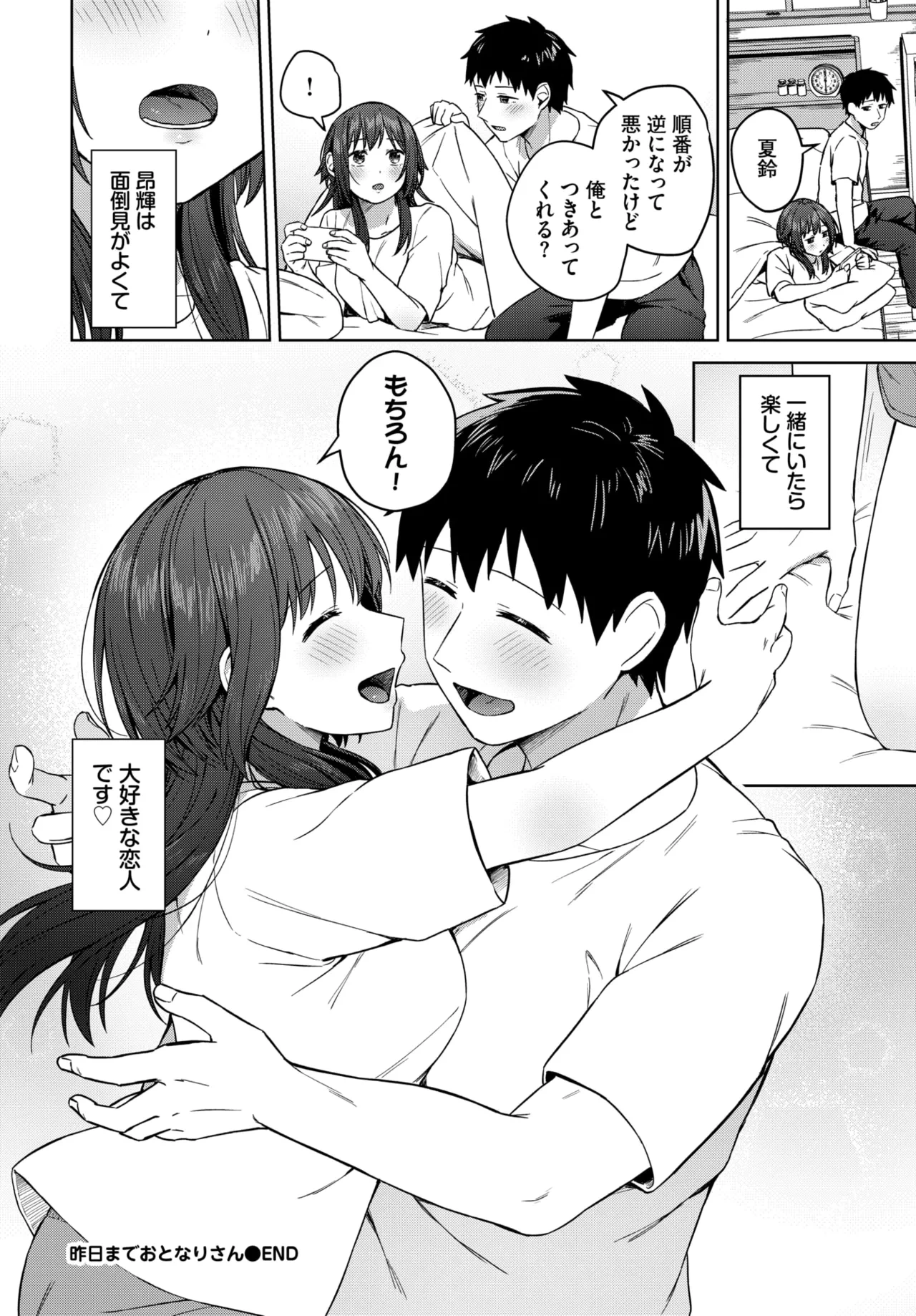 หน้า 324