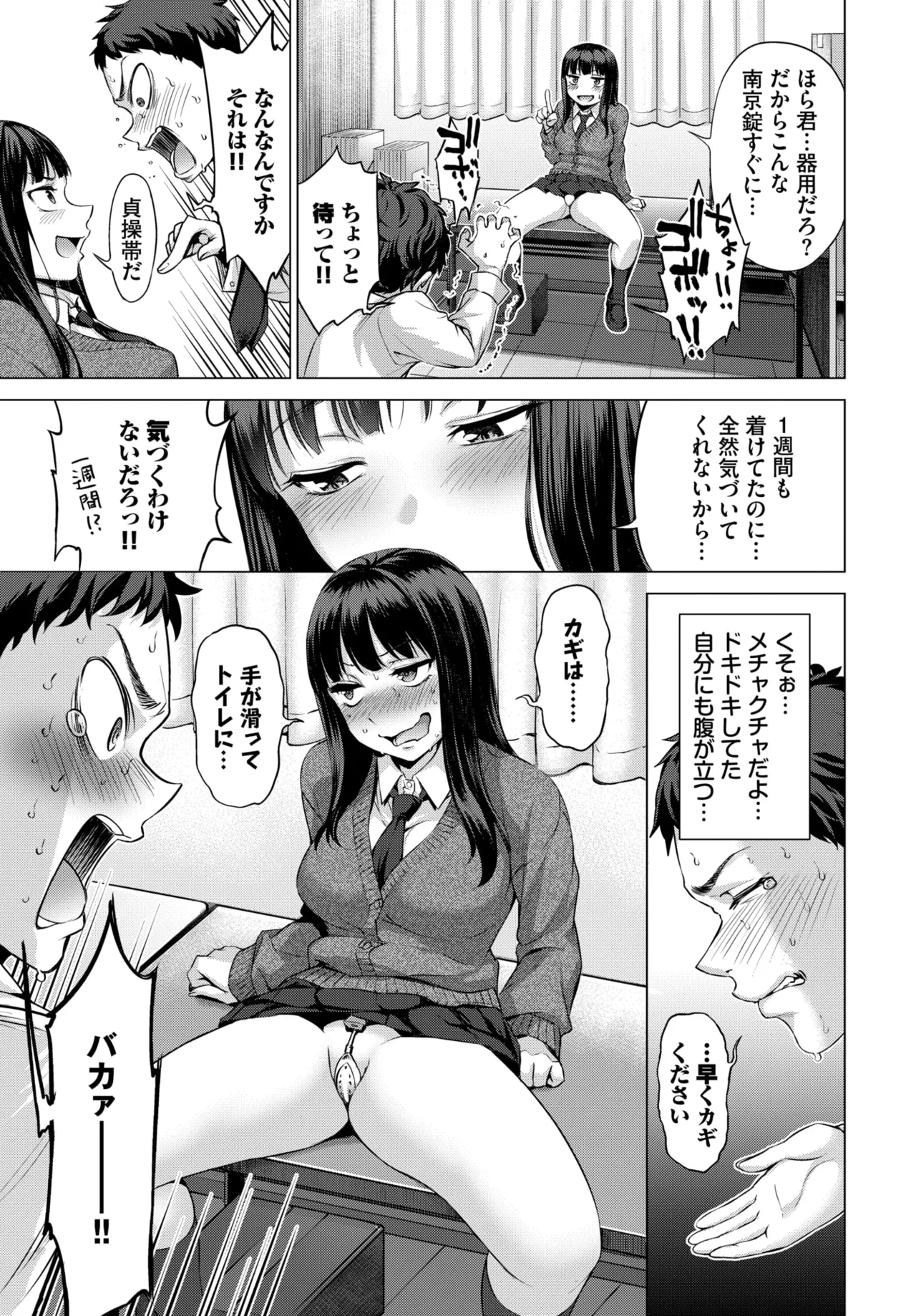 หน้า 330