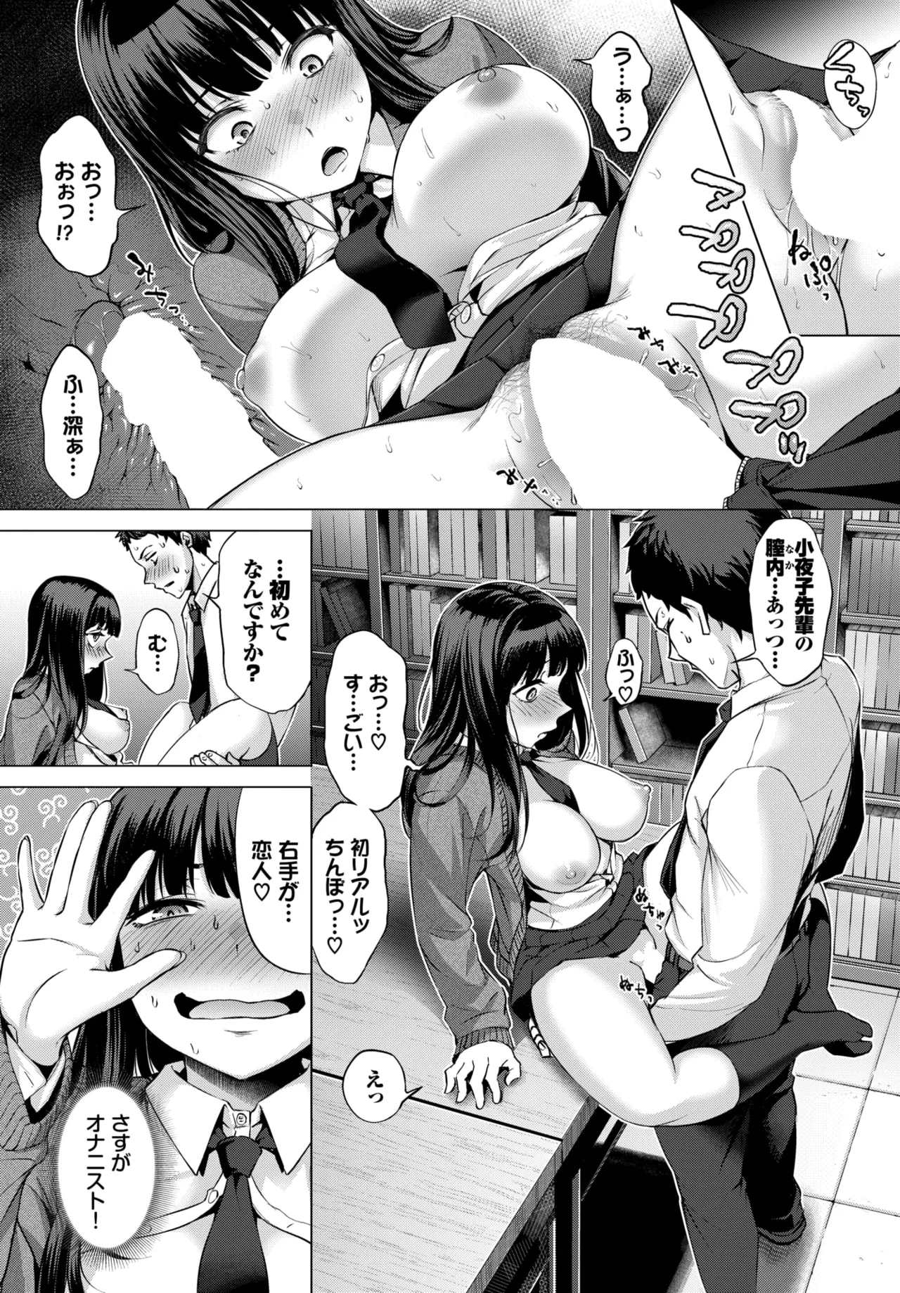 หน้า 344
