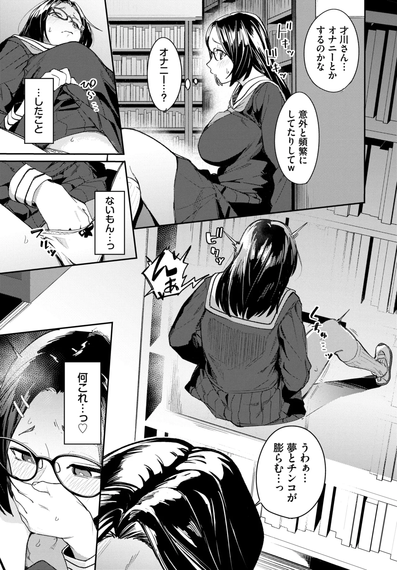 หน้า 352