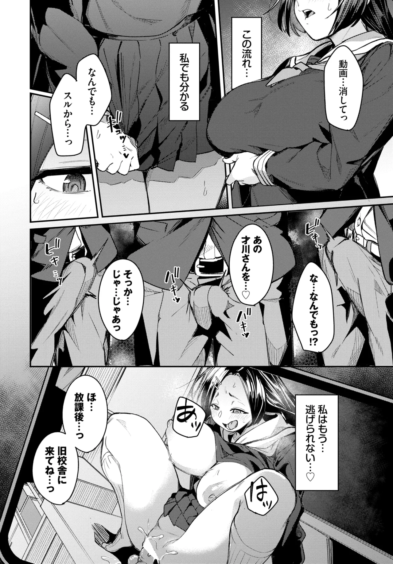 หน้า 359