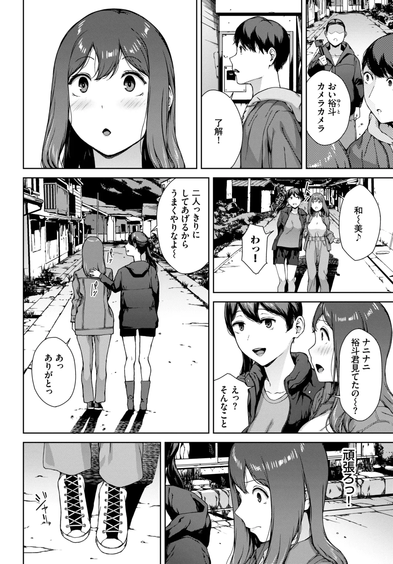 หน้า 373