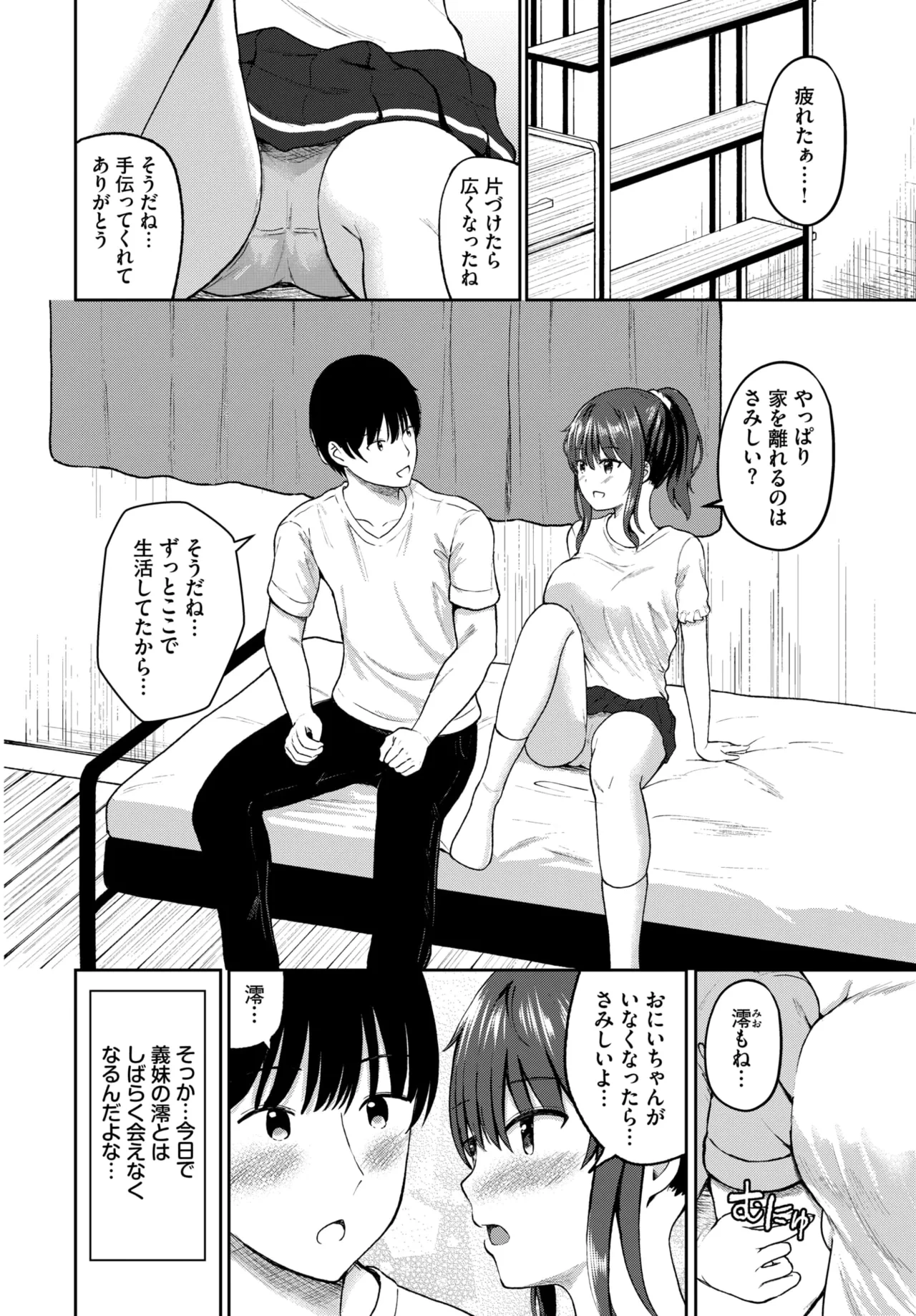 หน้า 415