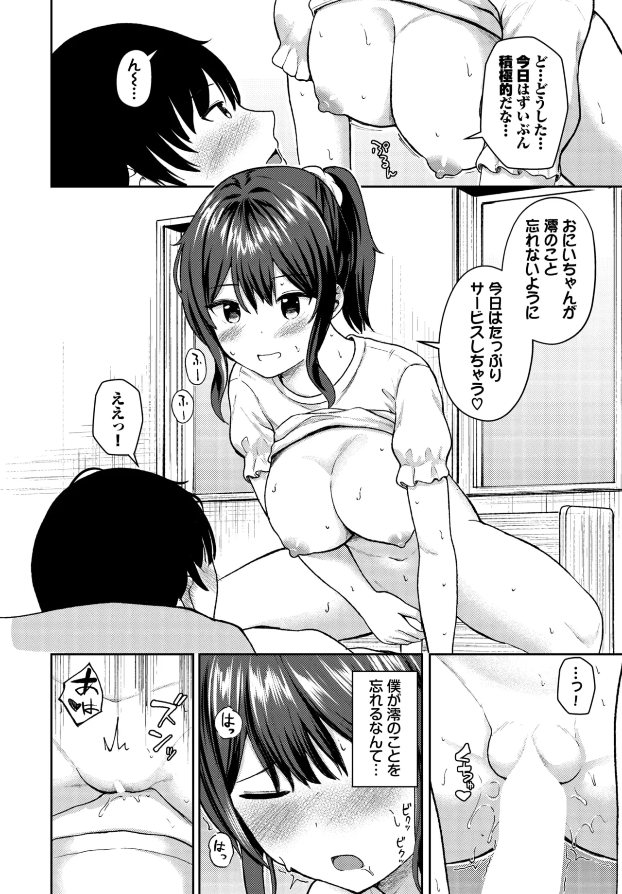 หน้า 419