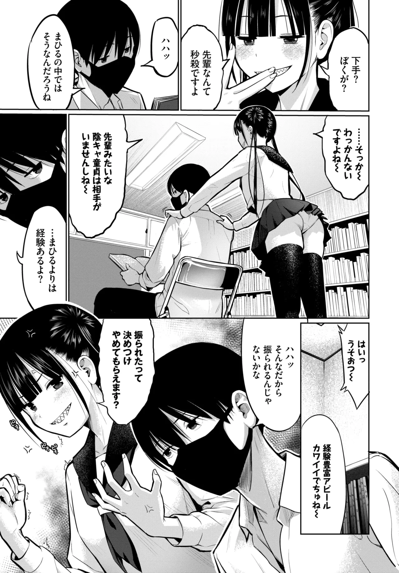 หน้า 514