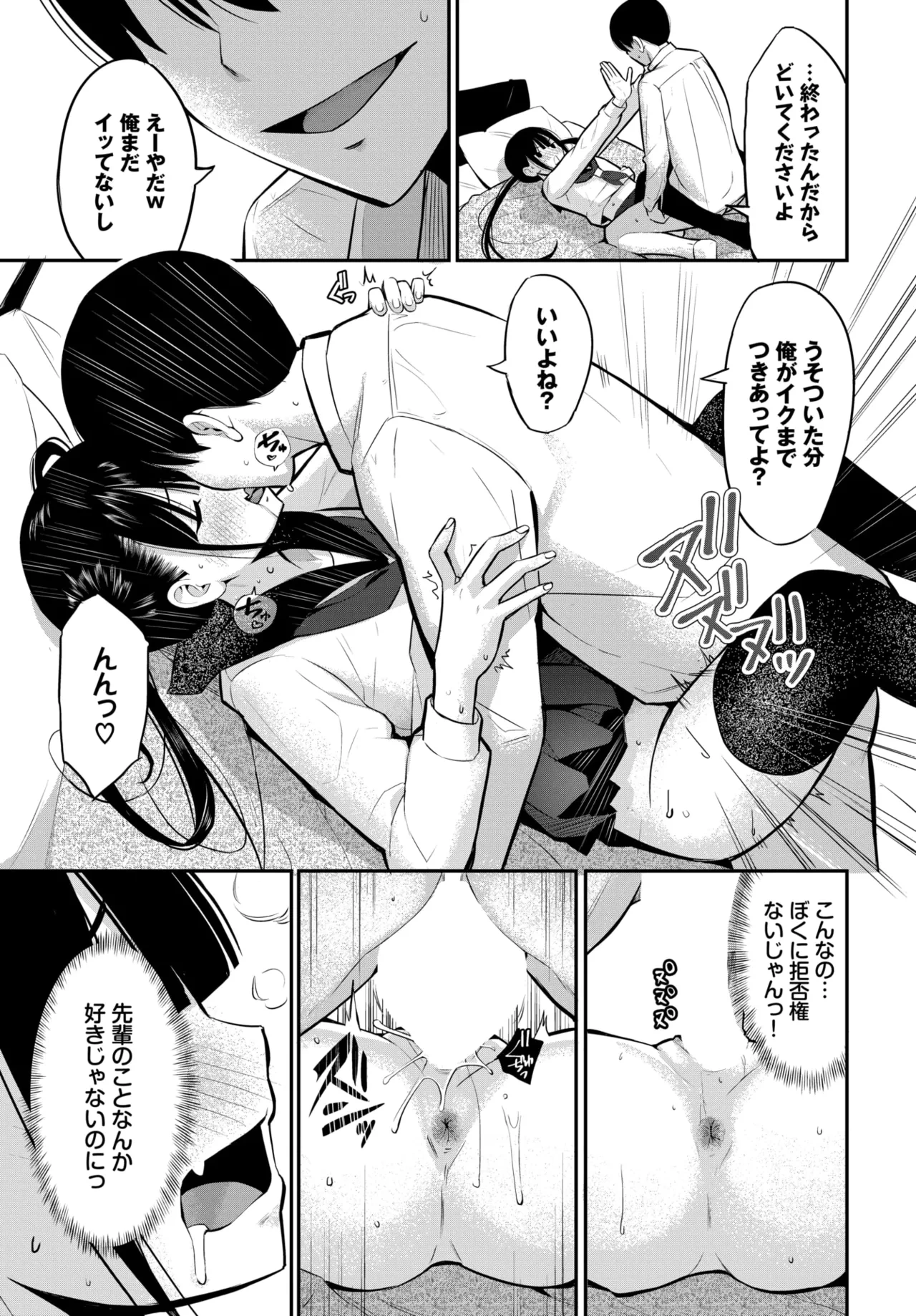 หน้า 526