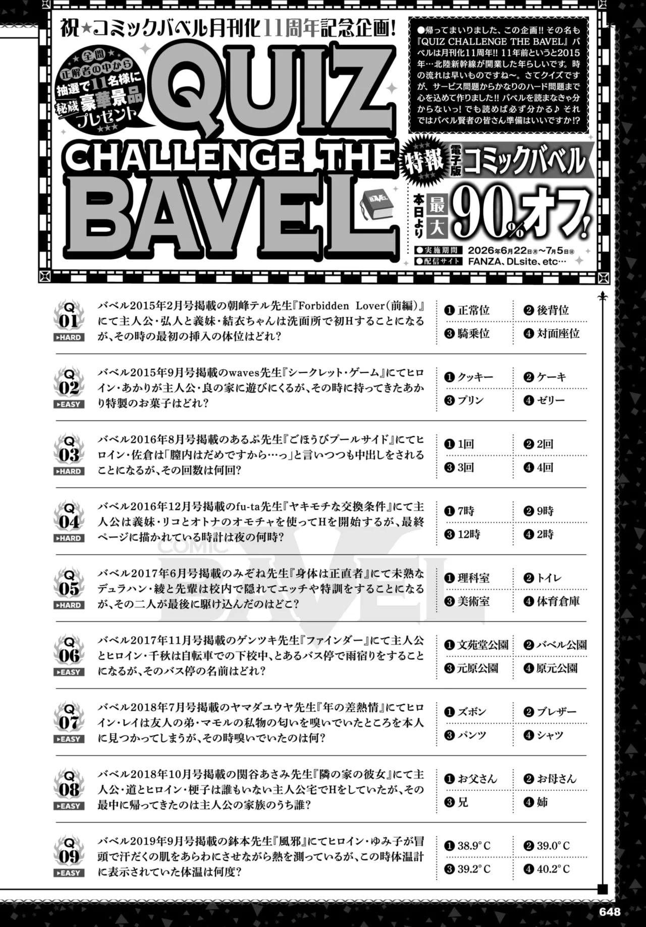 หน้า 649