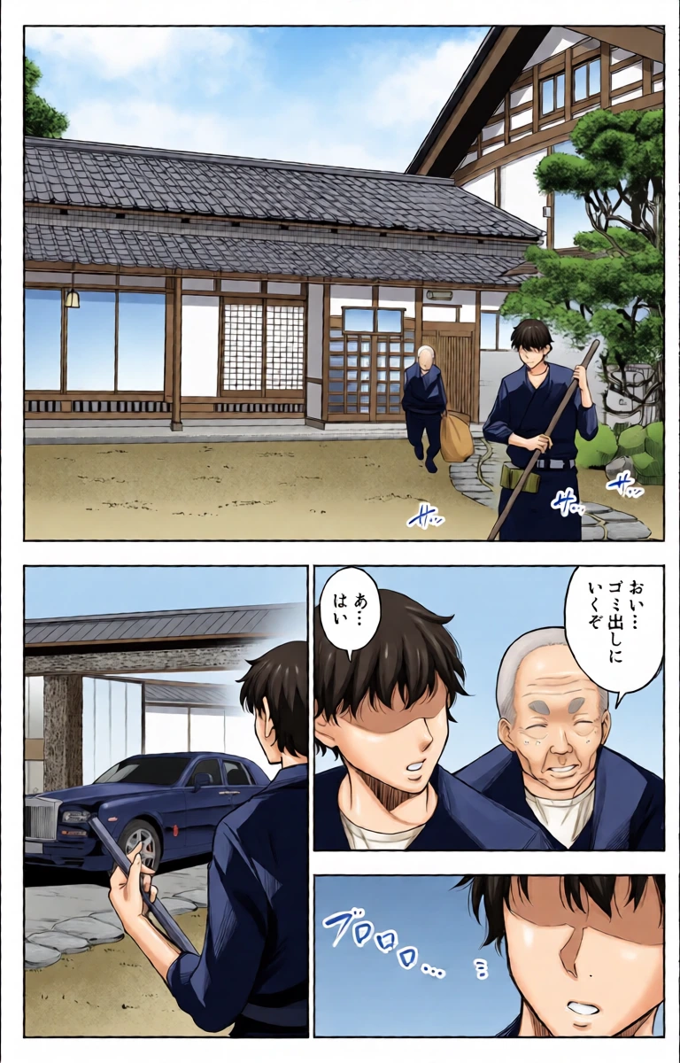 หน้า 7