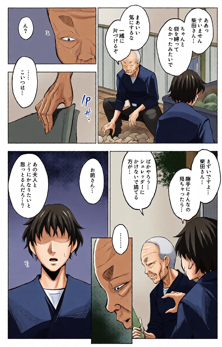 หน้า 11