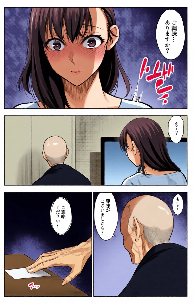 หน้า 16