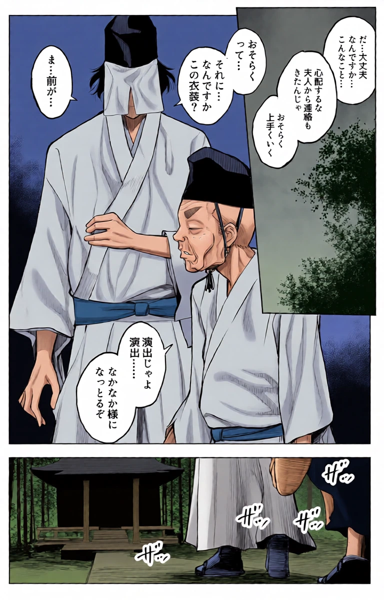 หน้า 18