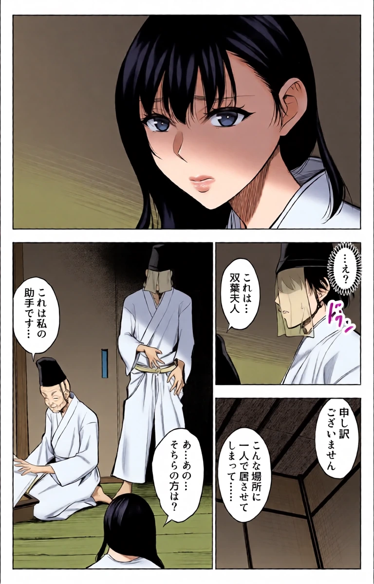 หน้า 20