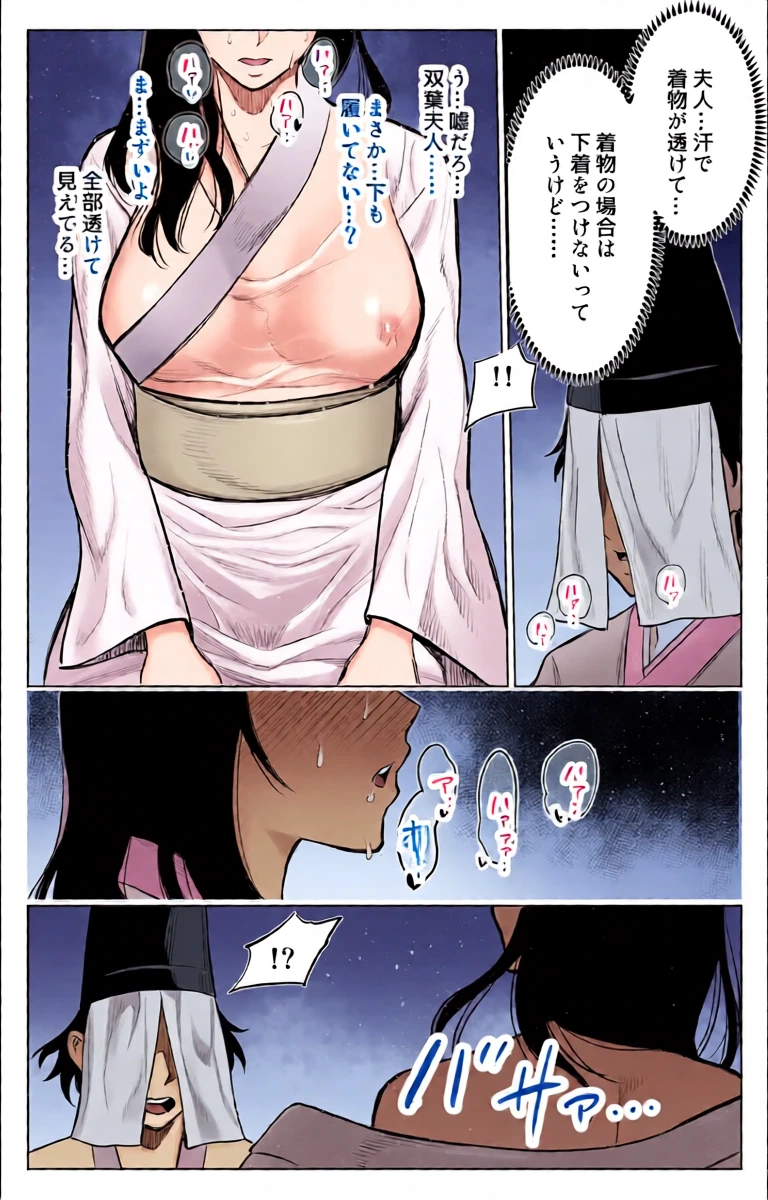 หน้า 25