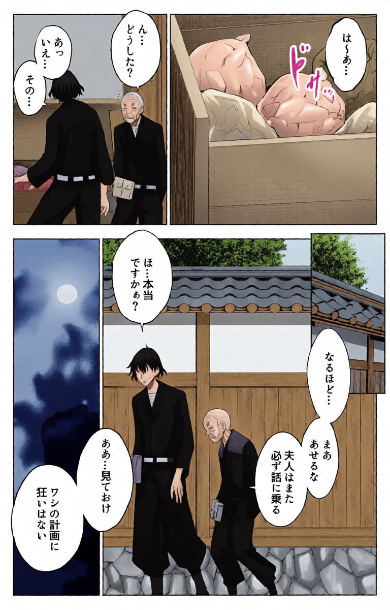 หน้า 6