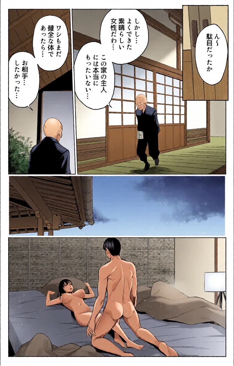 หน้า 9