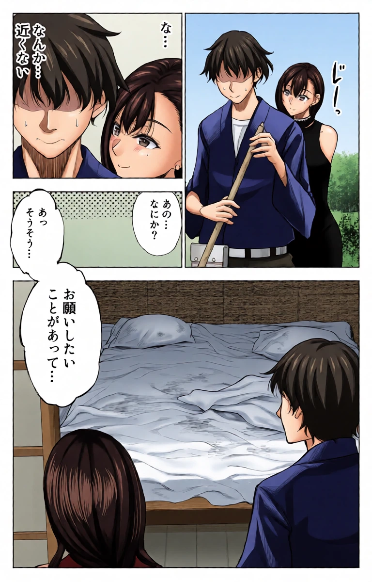 หน้า 20