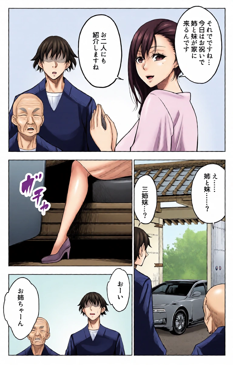 หน้า 39