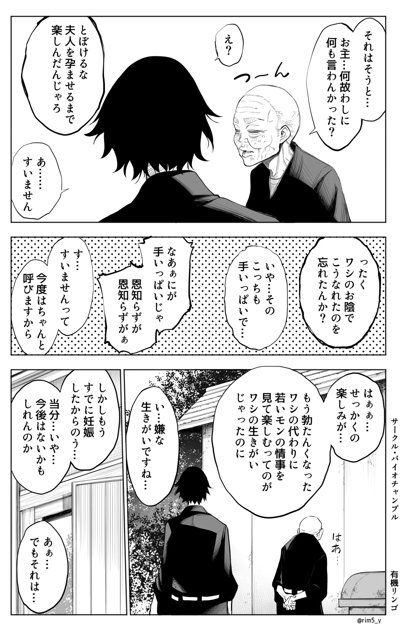หน้า 20