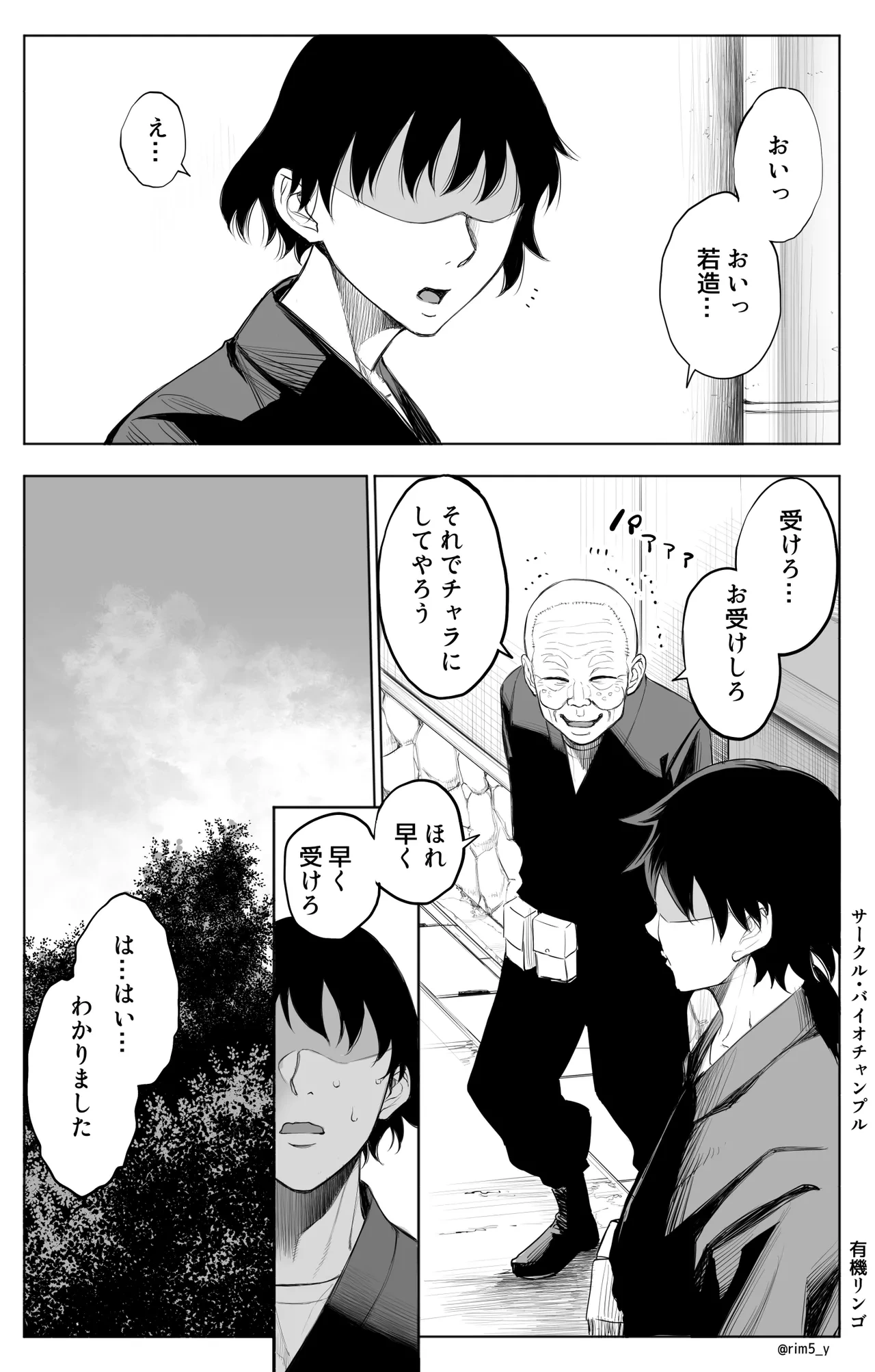 หน้า 22