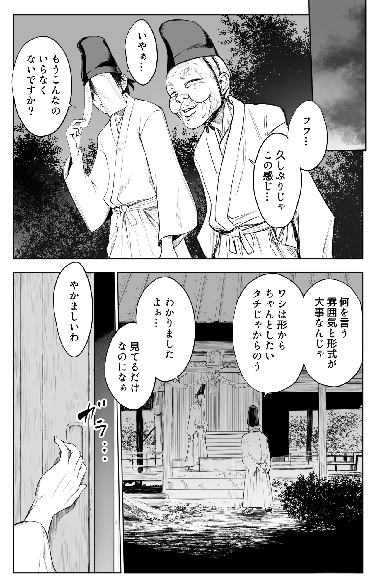 หน้า 23