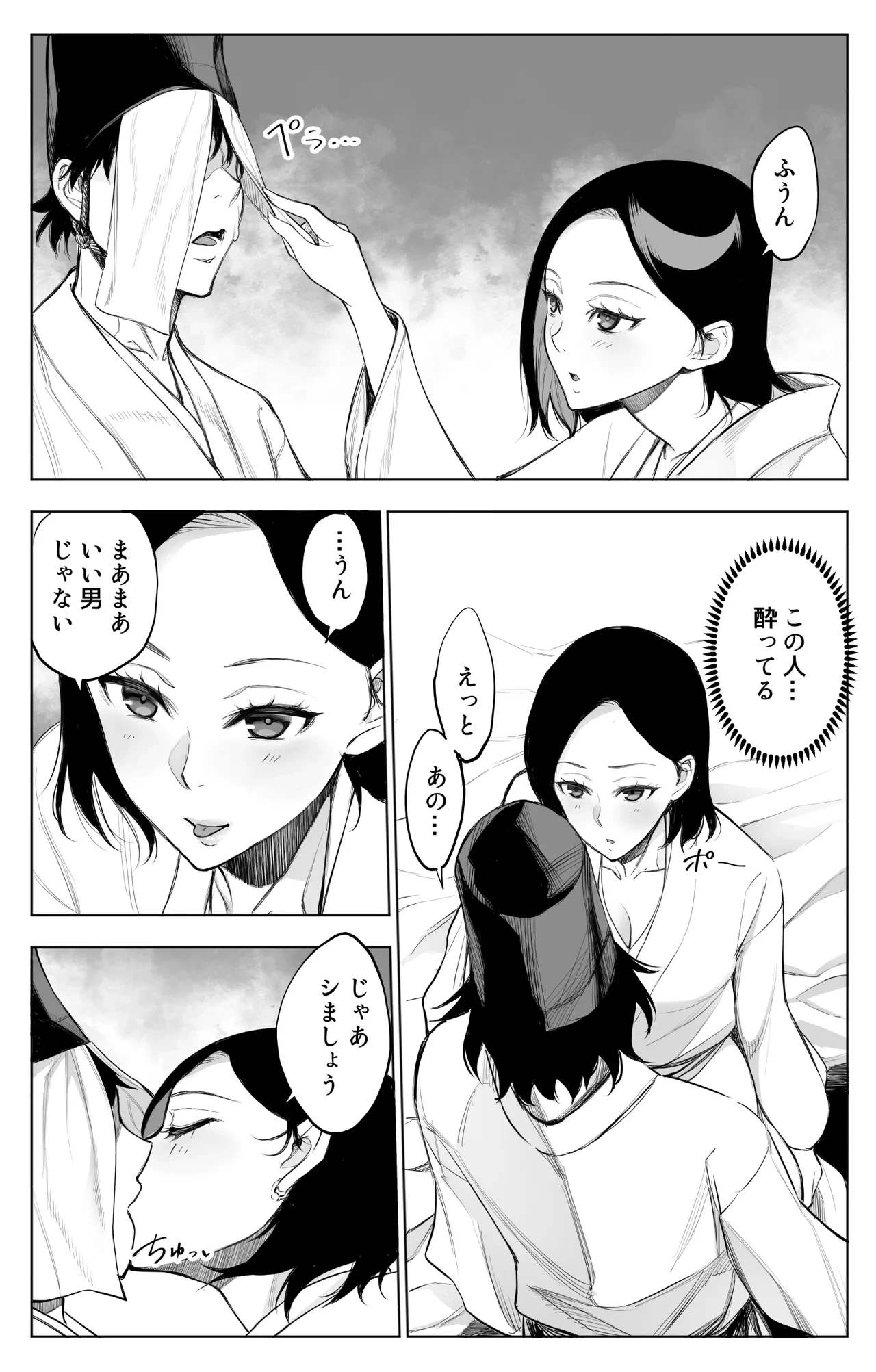 หน้า 25