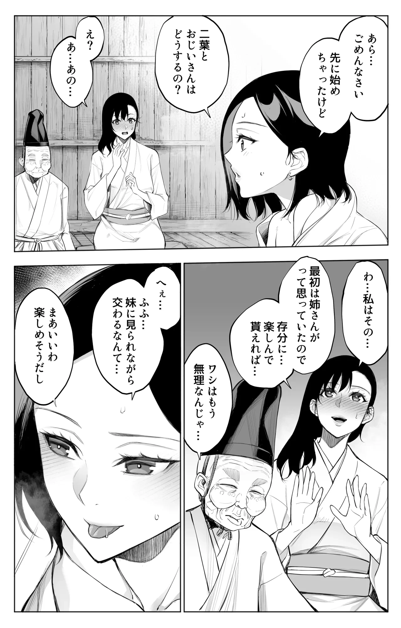 หน้า 27