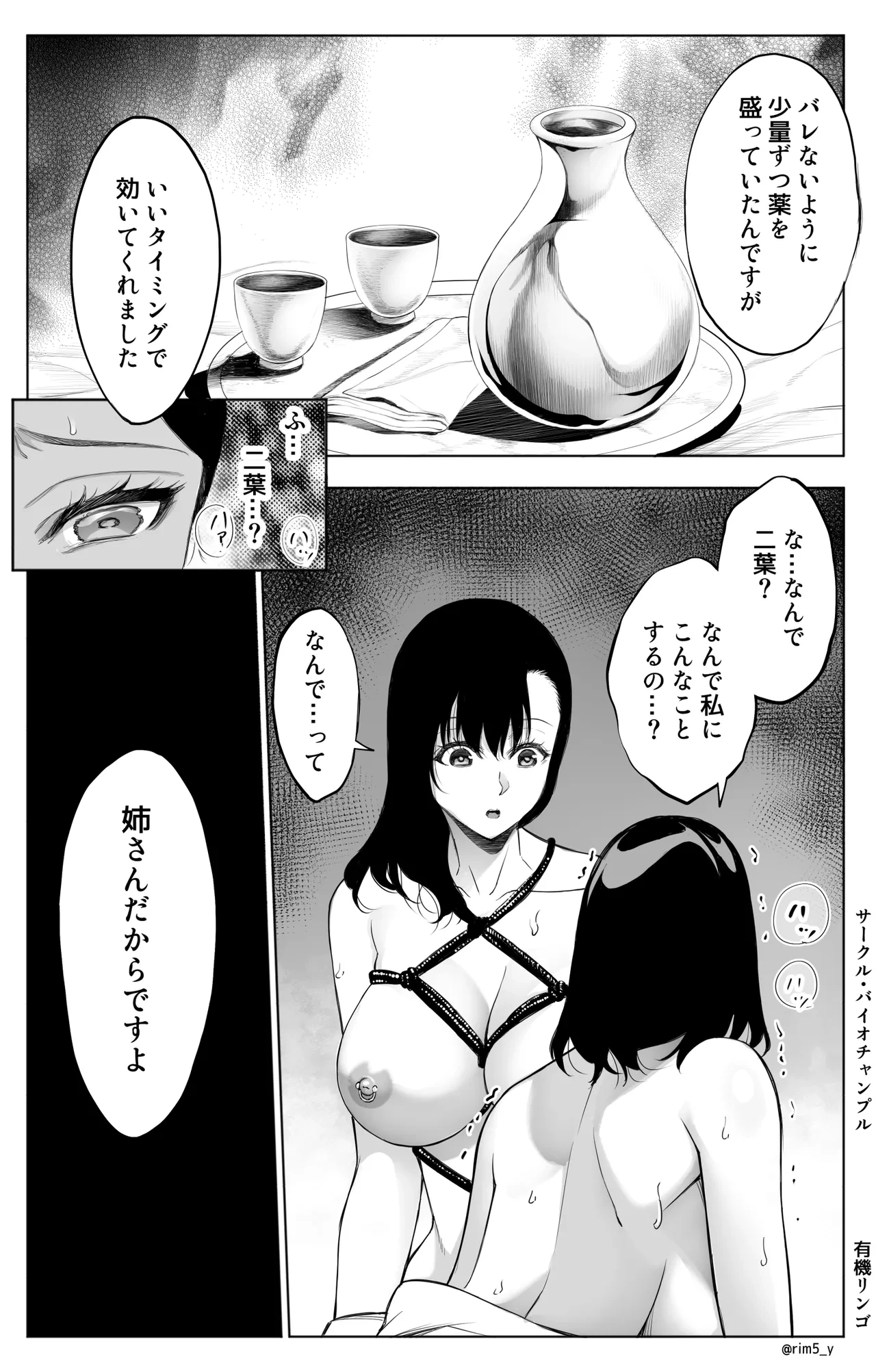 หน้า 38