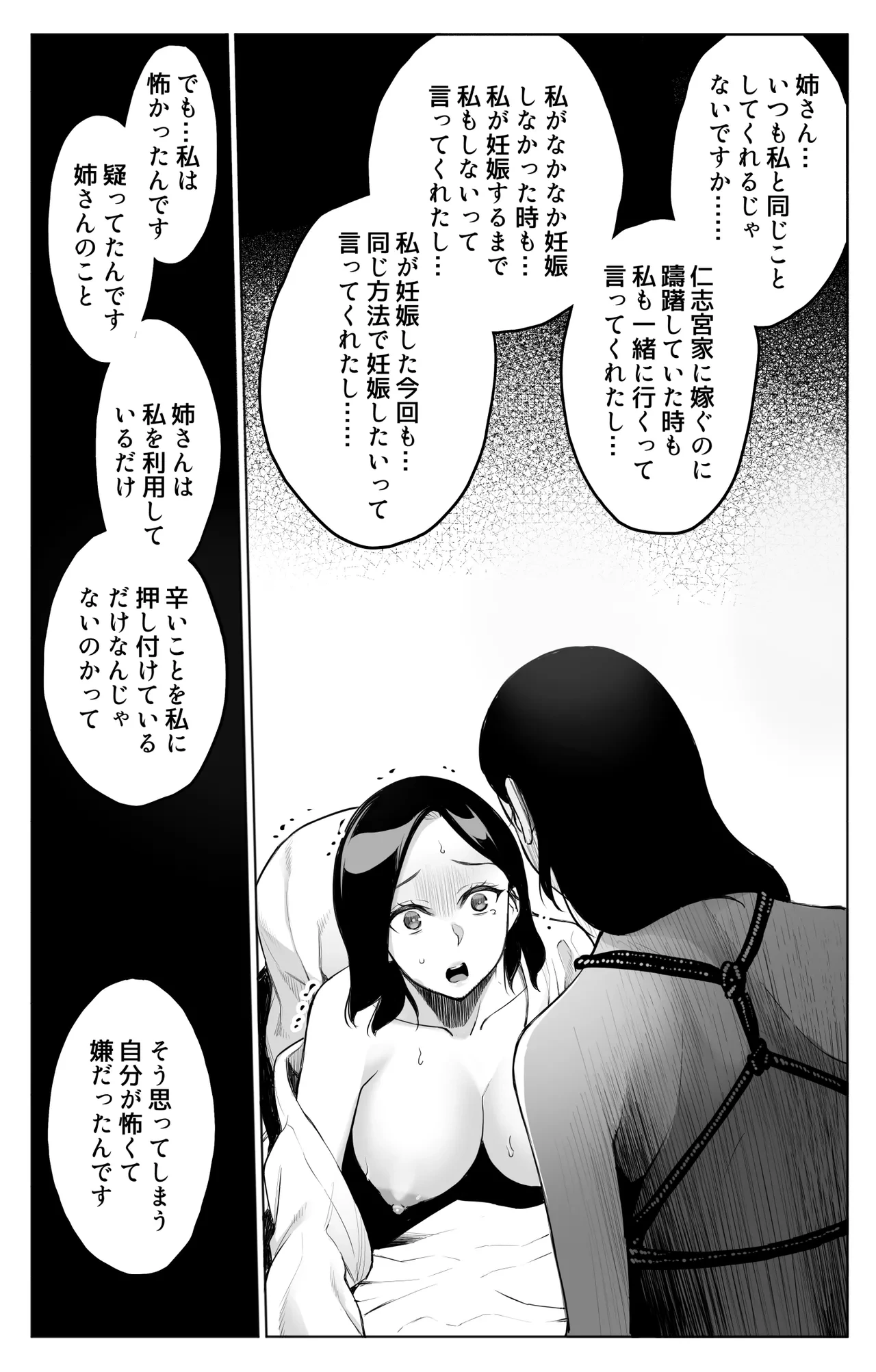 หน้า 39