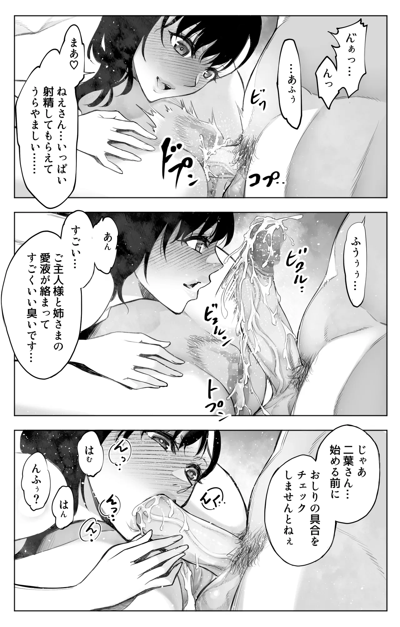 หน้า 45