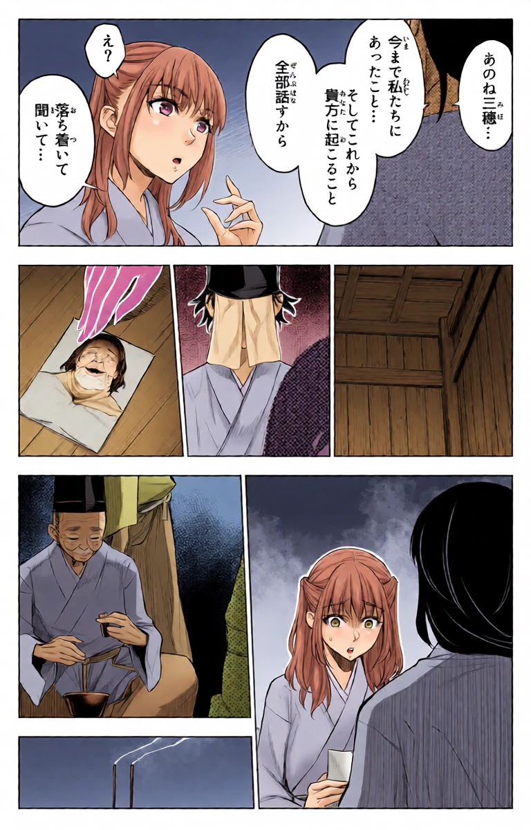 หน้า 12