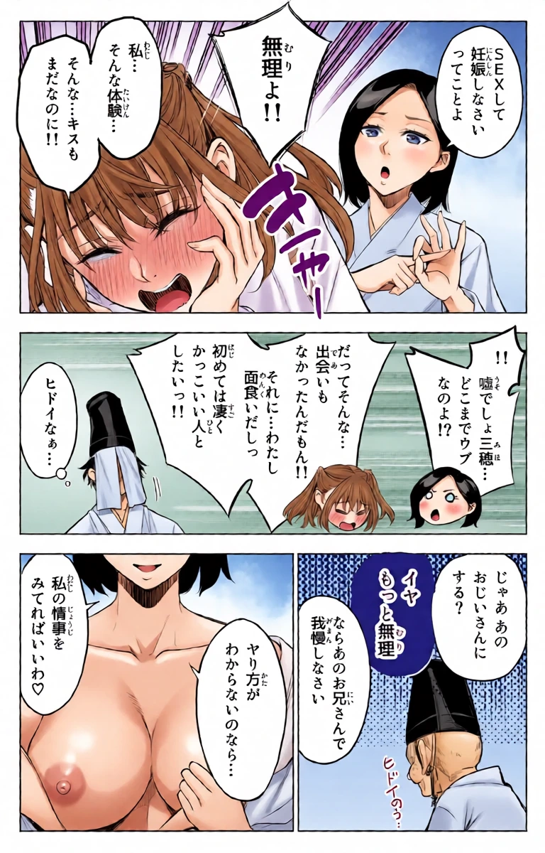 หน้า 15