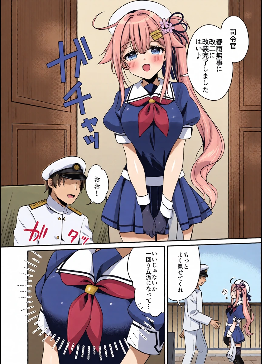 หน้า 5