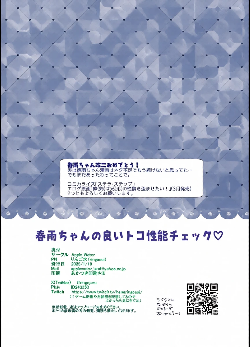 หน้า 25
