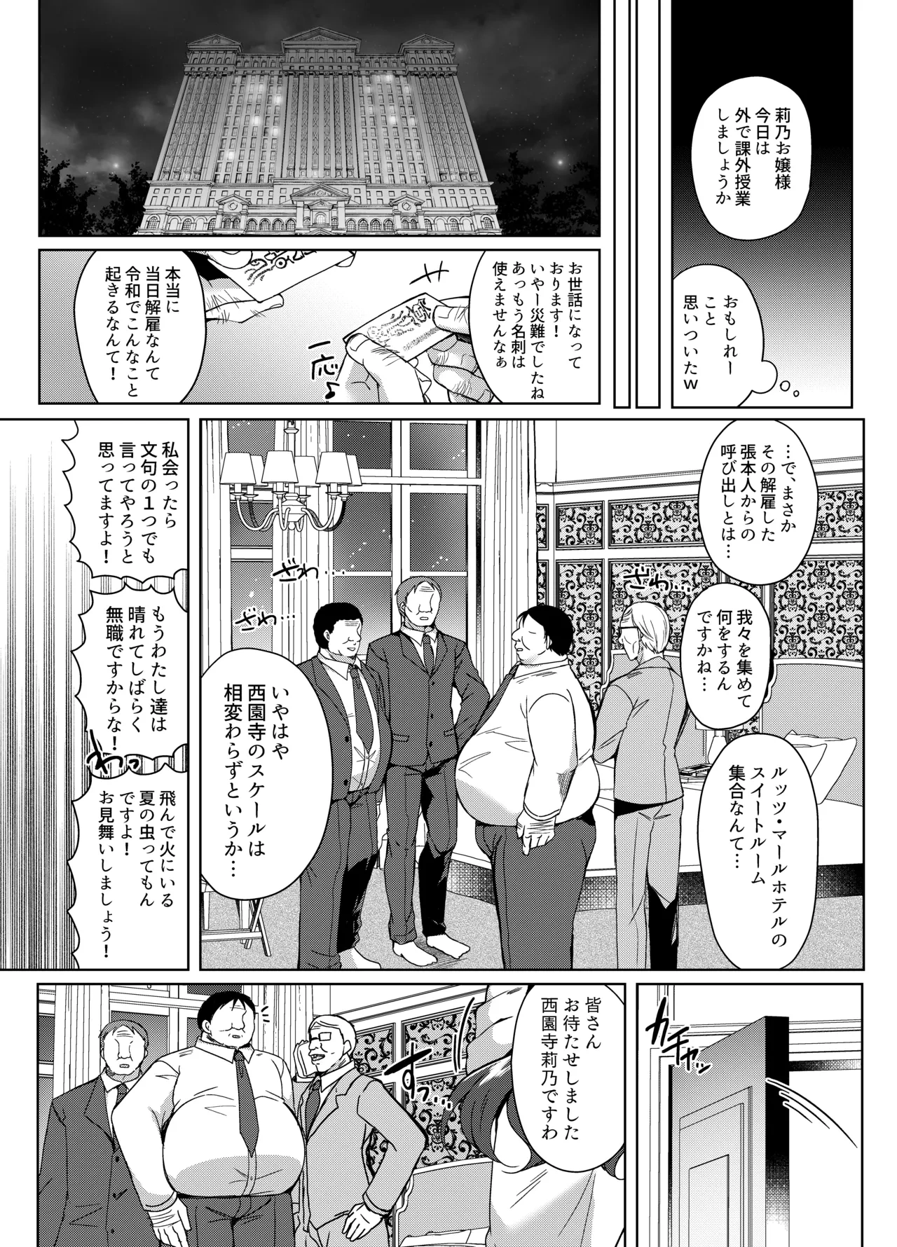หน้า 36