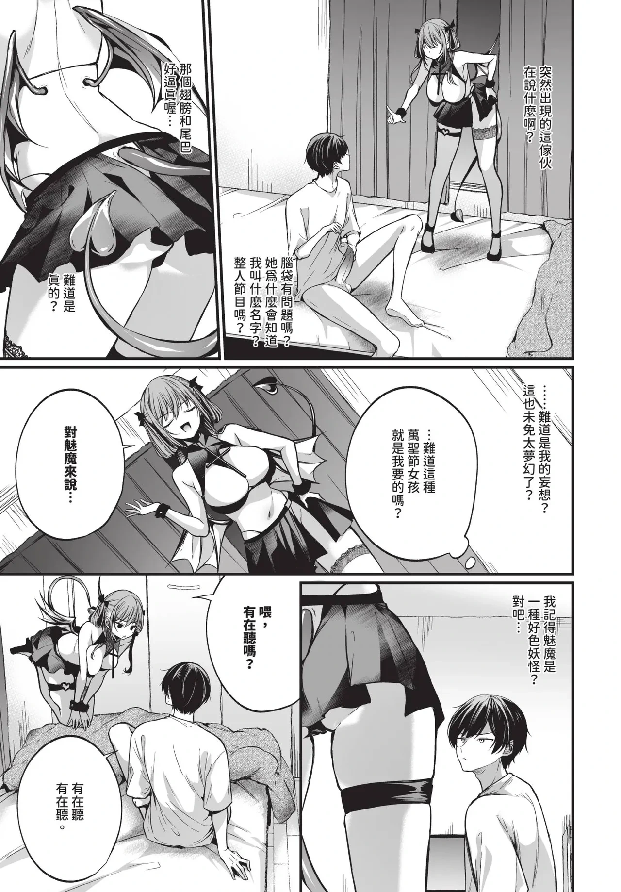 หน้า 11