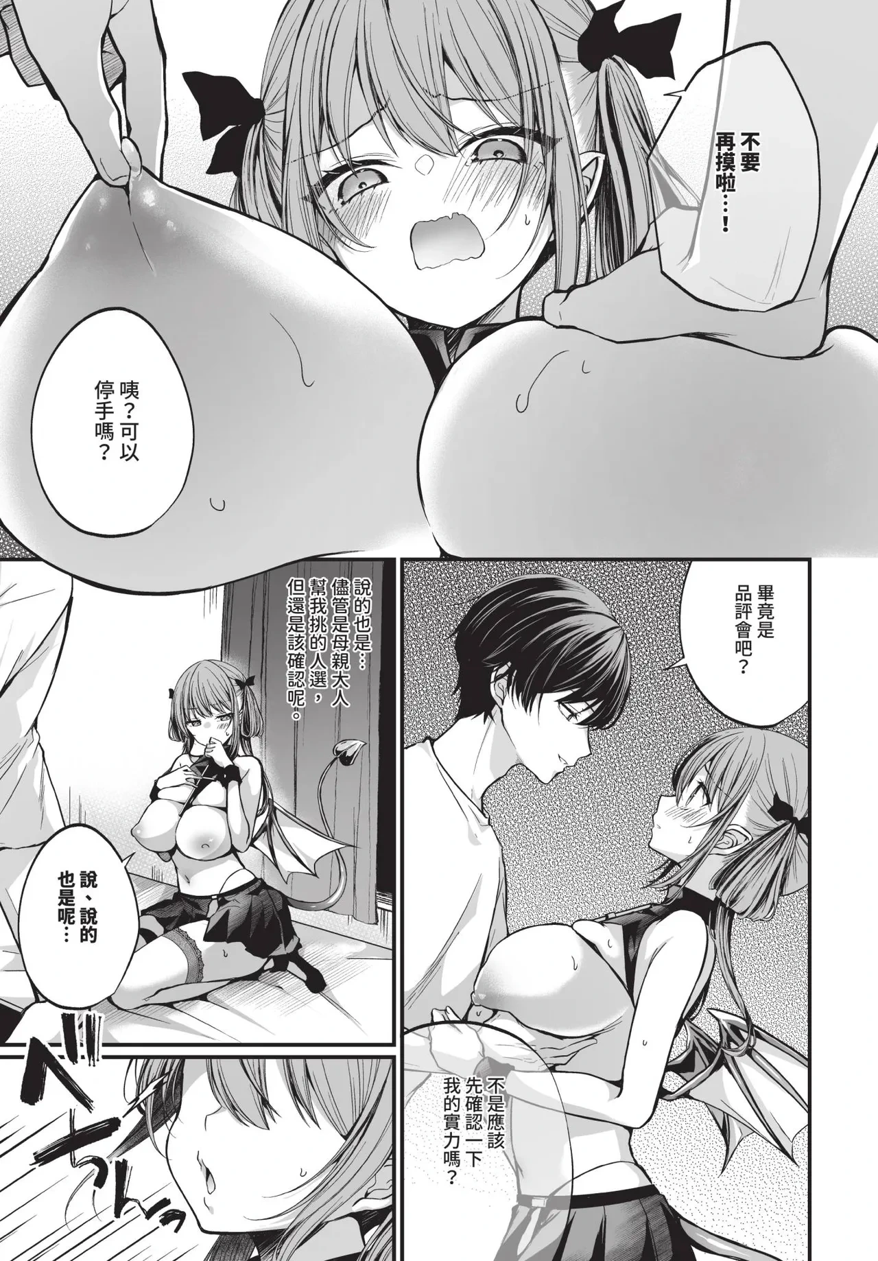 หน้า 13